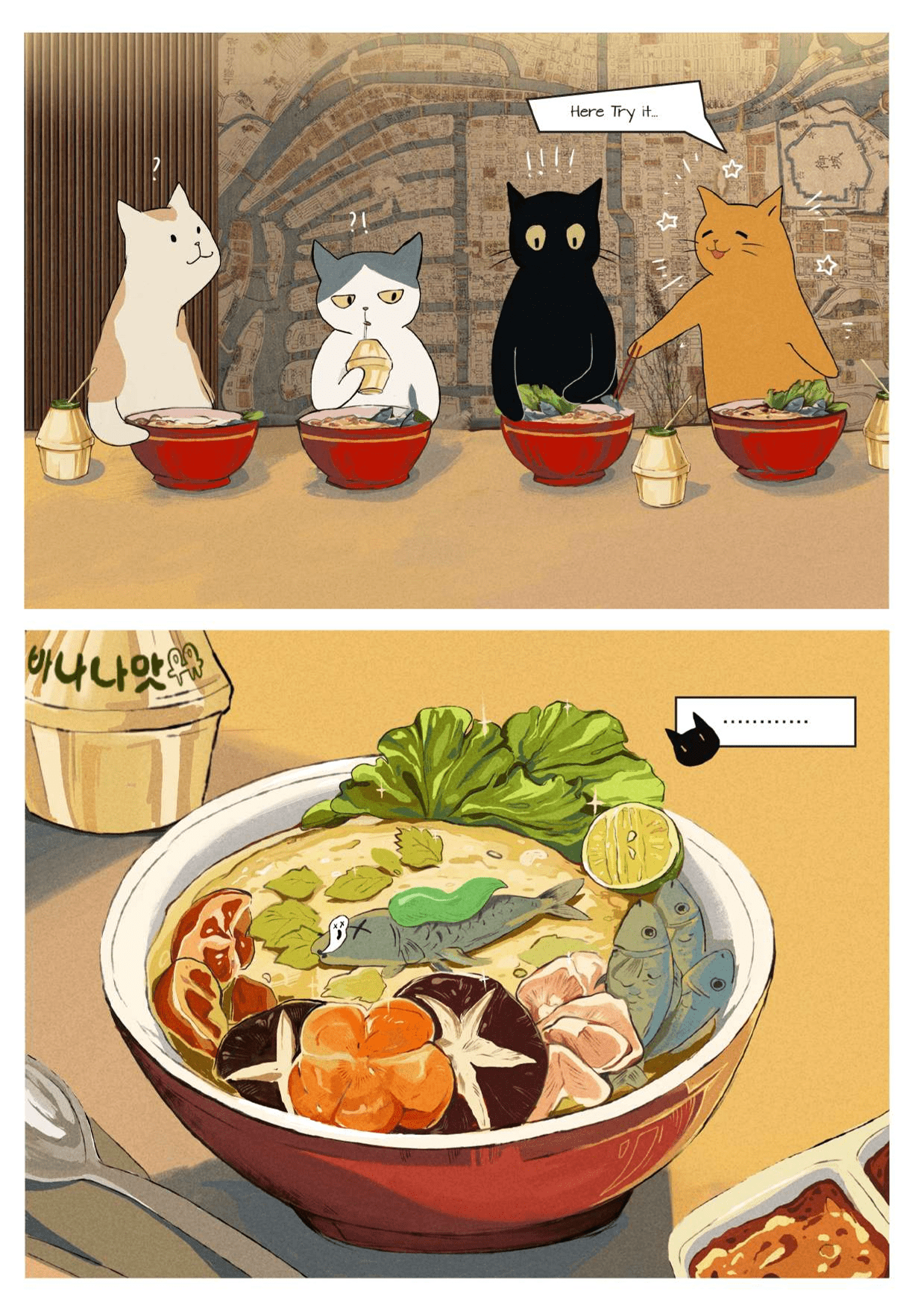 A Cat's World Episode 1 cats